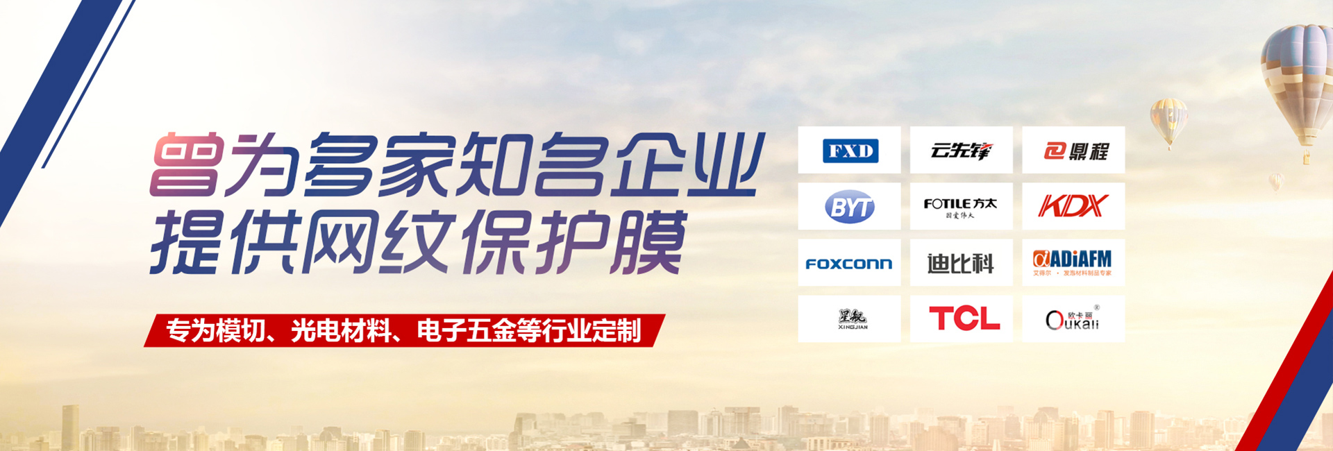 名汽彈簧